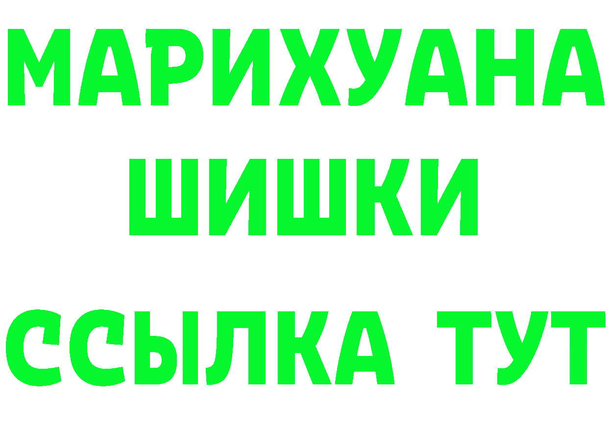 Где продают наркотики? это как зайти Вязьма